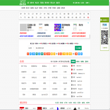 16757网址导航