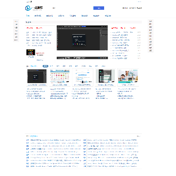 一点就转