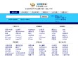 就要软件站