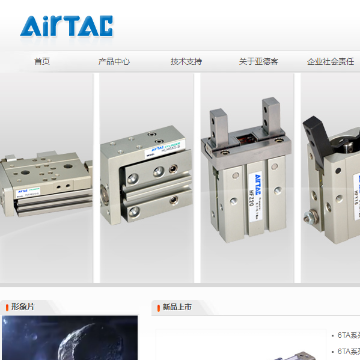 AirTAC