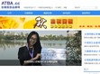 安徽旅游品牌网