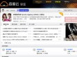 百度云网