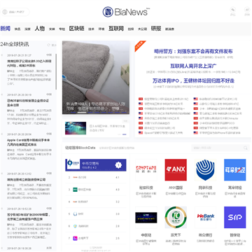 鞭牛士