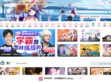 bilibili