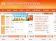 北京市社会组织公共服务平台