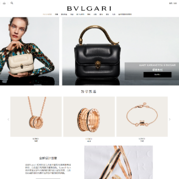 BVLGARI