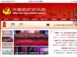 中国煤矿文化网