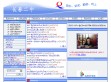 长春二中