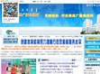 赤峰广播电视网