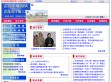 青岛城阳政务网