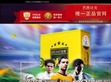 巴西比戈官方旗舰店
