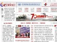 中俄资讯网