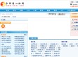 中国离心机网