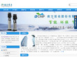 南方泵业股份有限公司