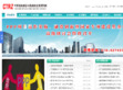中国城镇投资发展网