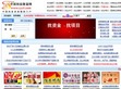 中国创业致富网