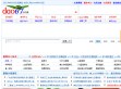 DAO789网址导航