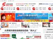 山西新闻网