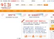 第一家政网