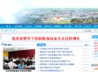 重庆市垫江县人力资源和社会保障局