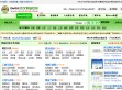 DMOZ中文网站分类目录