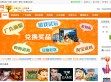 豆豆网