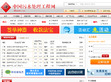 中国污水处理工程网