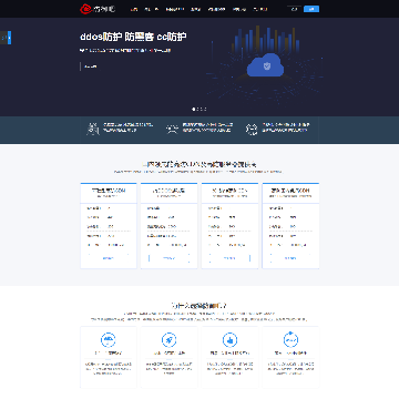 防御吧