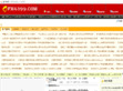 FM4399游戏门户
