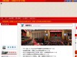 青海格尔木市门户网站