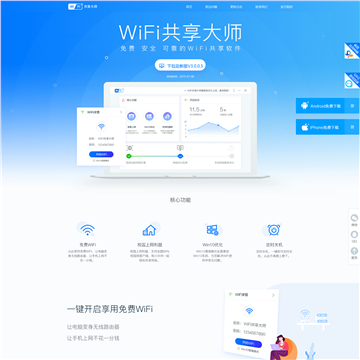 巨盾