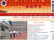 桂林中学