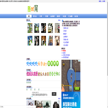 随ME网