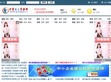 甘肃国土资源网