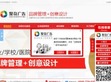 广州聚奇广告