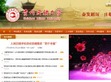 贵州民族大学