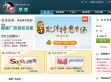 黑马广告联盟
