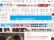 河南网