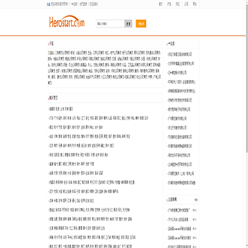 环球贸易网企业大全