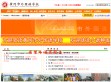 黄冈市外国语学校