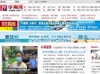 华南网