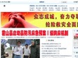 霍山新闻网