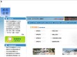 福州海峡职业技术学院