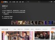 芒果TV