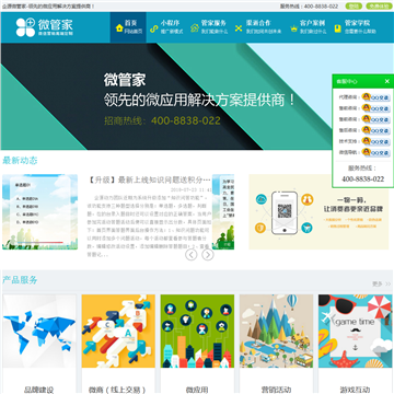 企源动力