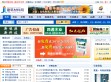 建筑材料网