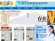 角度区