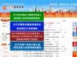 深圳建筑业网