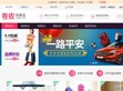 卷皮网