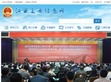 江西交通信息网